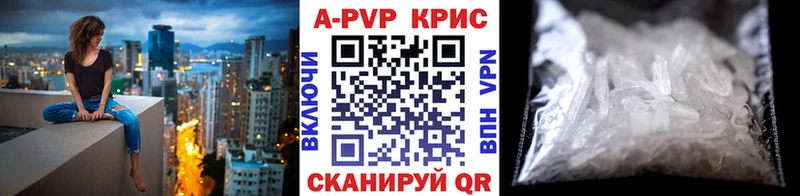 продажа наркотиков  Сатка  A-PVP Crystall 
