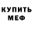 Кетамин VHQ Lesya Zhylyak
