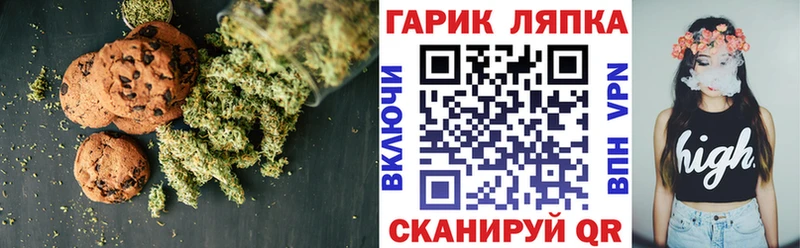 Canna-Cookies конопля  дарнет шоп  Сатка 