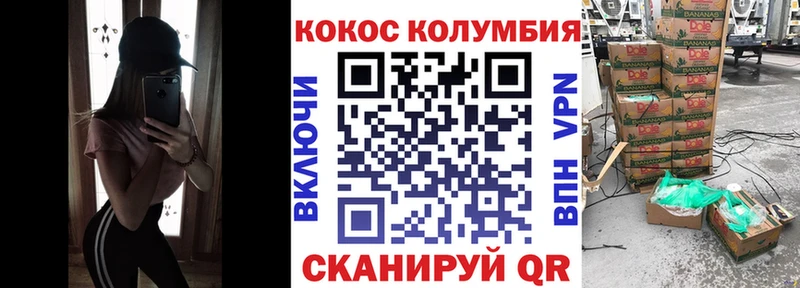 COCAIN 98%  Сатка 