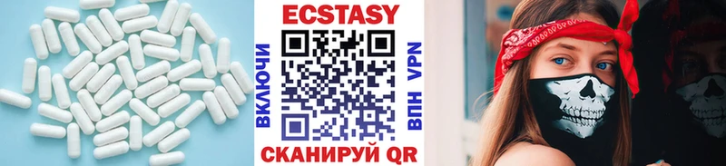 Экстази MDMA  Сатка 
