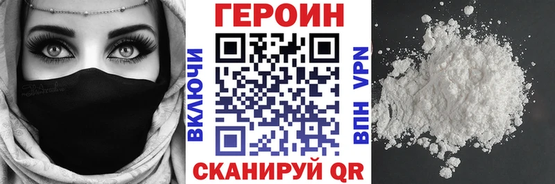 Героин гречка  наркота  Сатка 