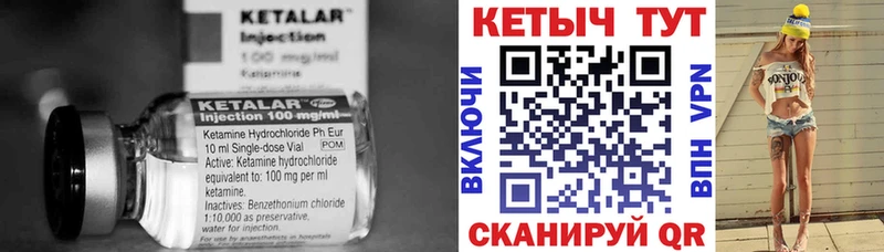 Кетамин VHQ Сатка