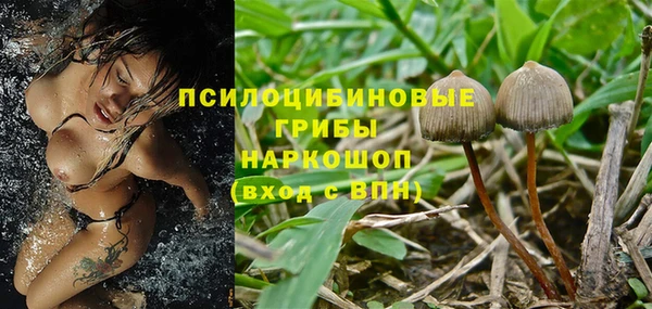 марки nbome Балабаново