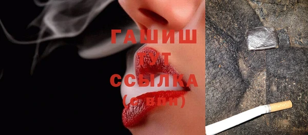 марки nbome Балабаново