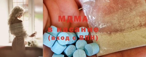 мдма Балахна
