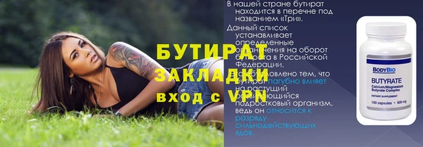 эйфоретик Арсеньев