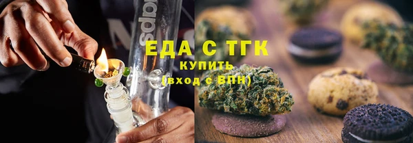 гашик Армянск