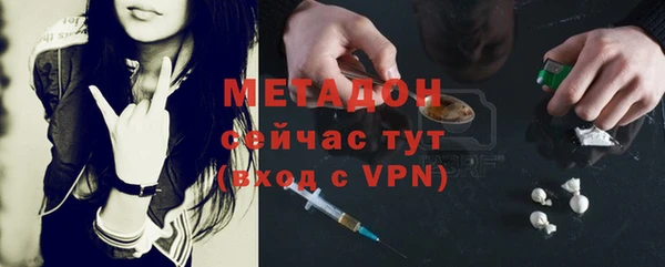 мдма Балахна