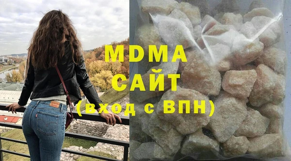 гашик Армянск