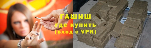 марки nbome Балабаново