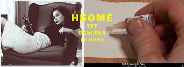 марки nbome Балабаново