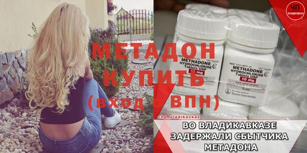 марки nbome Балабаново