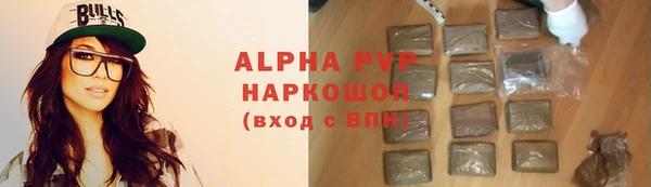 марки nbome Балабаново