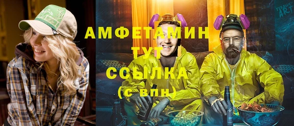 марки nbome Балабаново