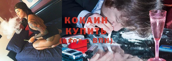 марки nbome Балабаново