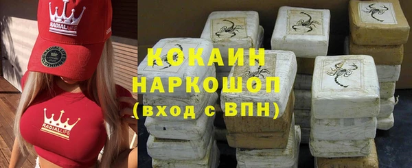 кокс Баксан