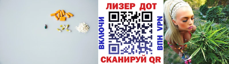 LSD-25 экстази ecstasy Сатка