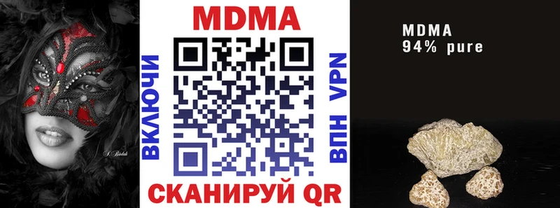 MDMA crystal  Сатка 