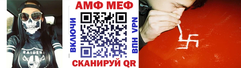 Метамфетамин мет mega tor Сатка