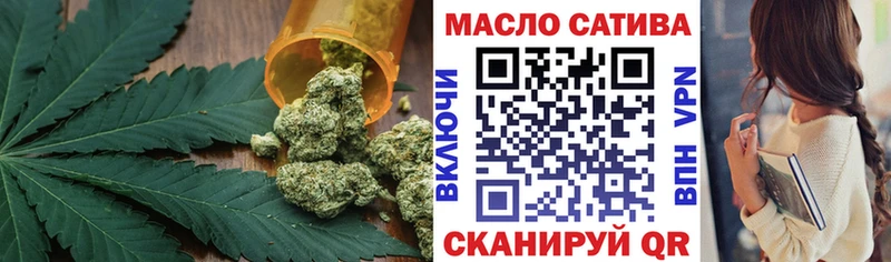 omg вход  Сатка  ТГК Wax 