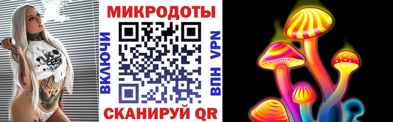 Галлюциногенные грибы GOLDEN TEACHER Сатка